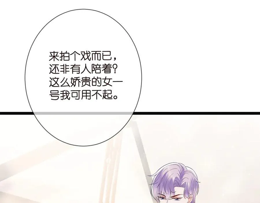 第508话 布景爆炸93
