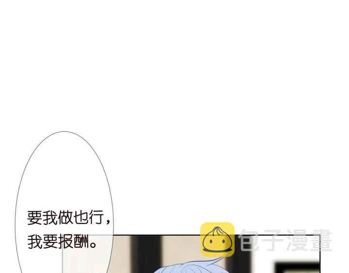 第123话 让你女人陪我一夜80