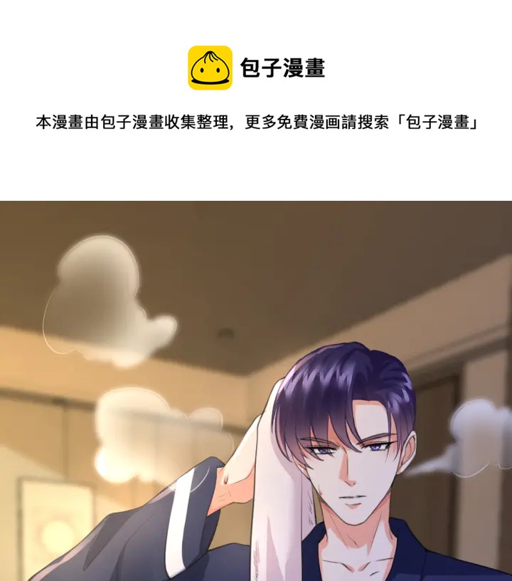 第243 幕后黑手是他？31