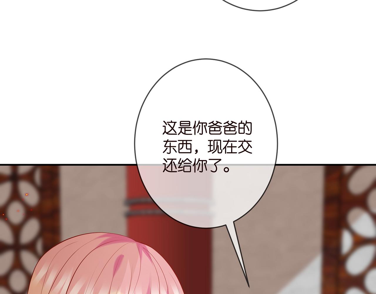 第356话 岳清雅的真面目64