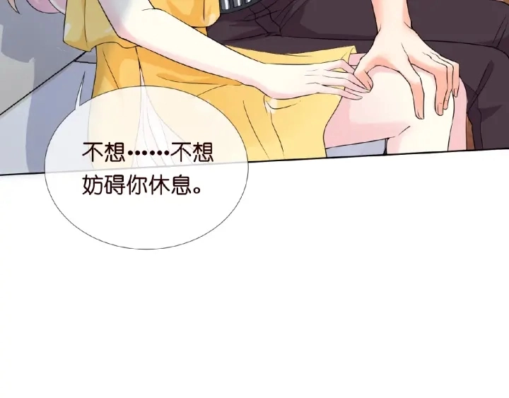 第11话 不准离开这里11