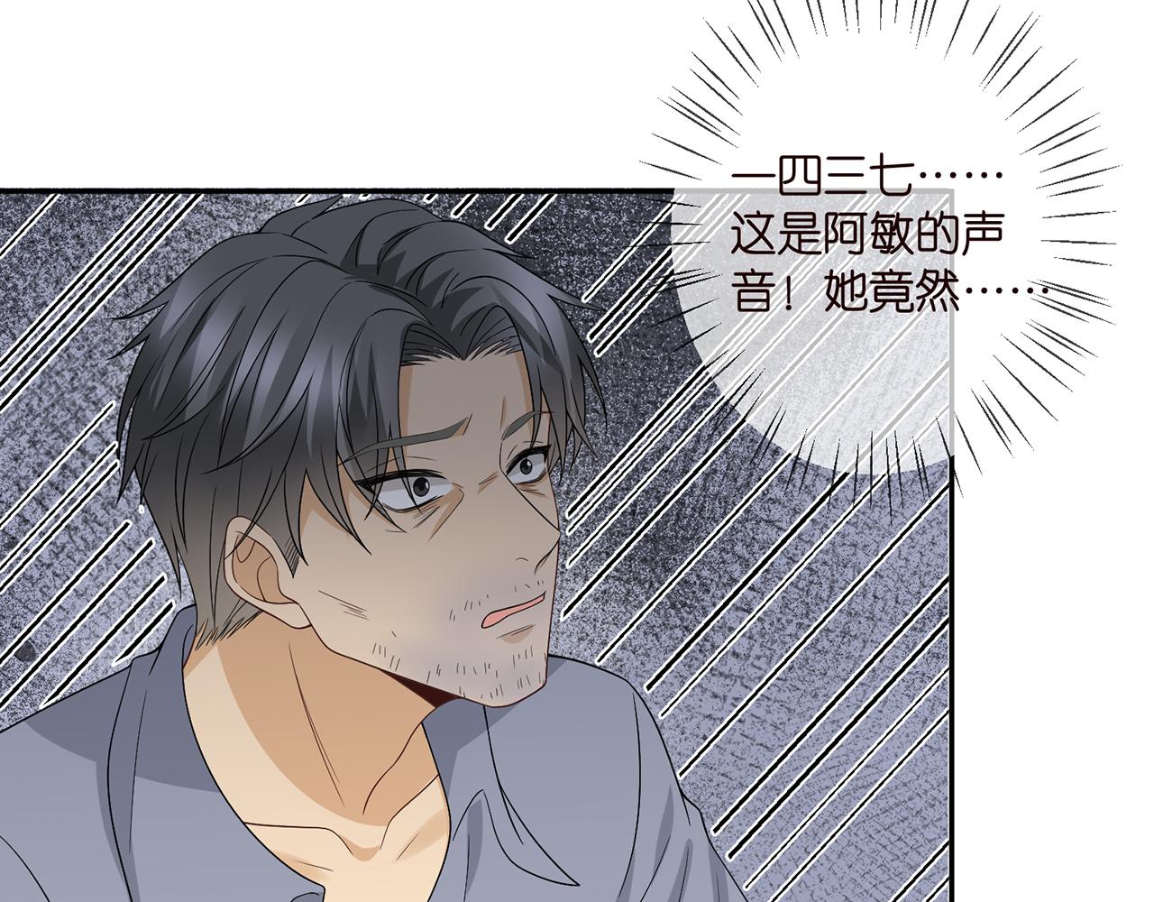 第362 审问夏国良65
