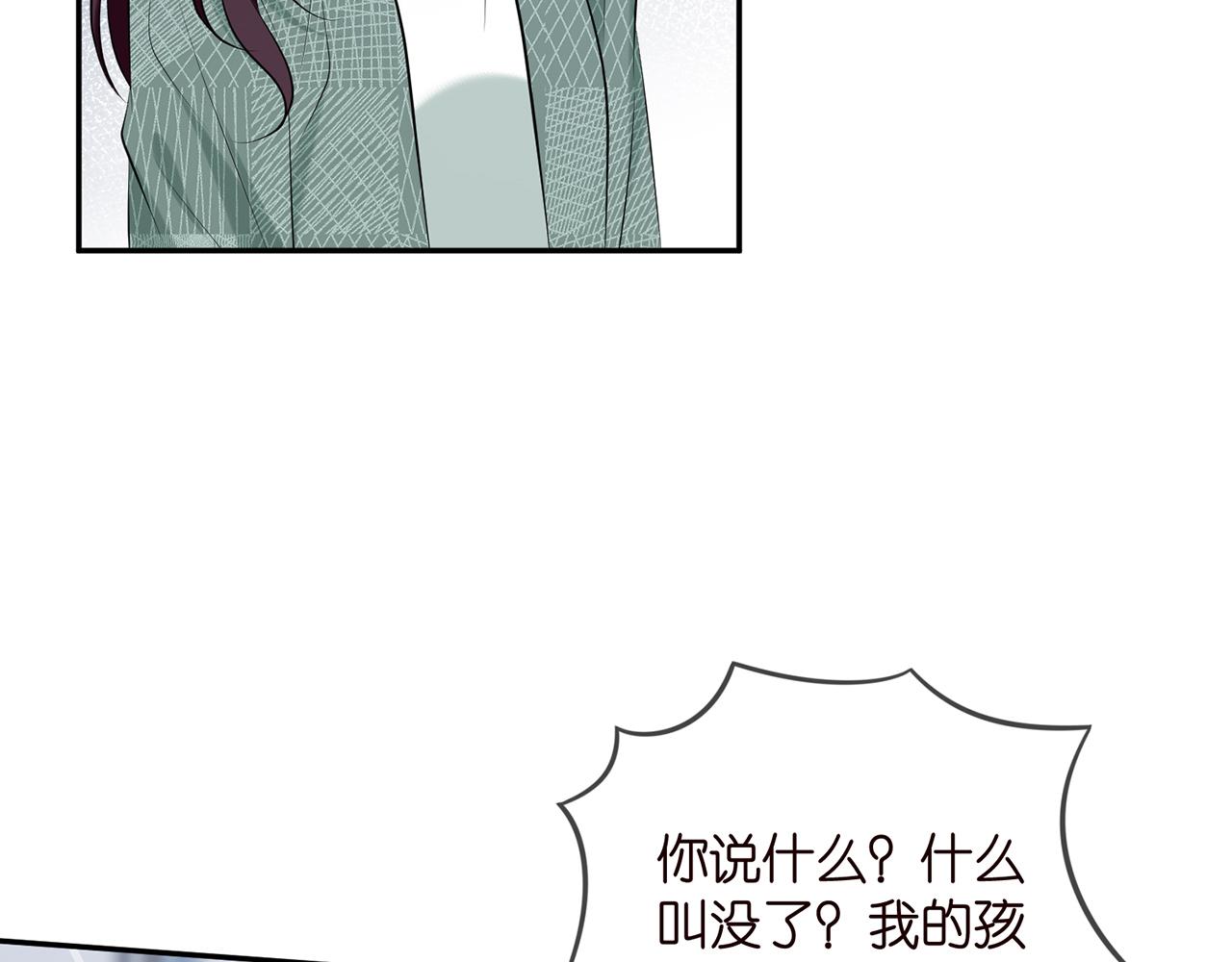 第367 崩溃47