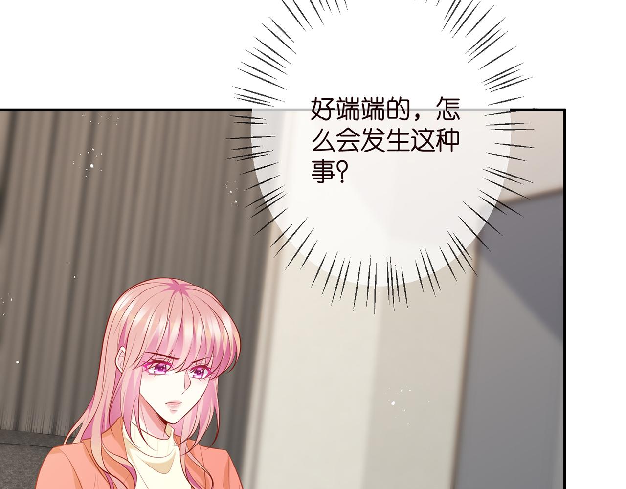 第346话 不敢信任的人41