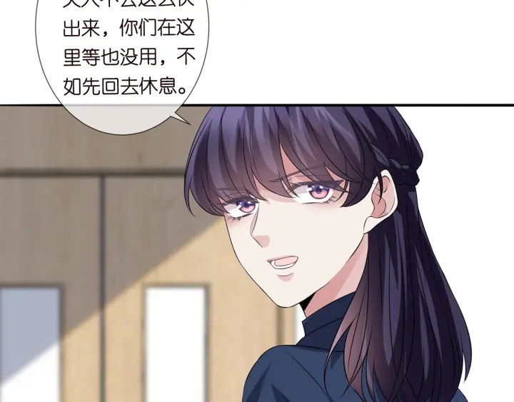 第241 不治身亡72