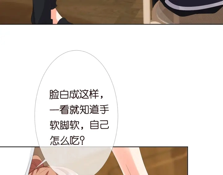 第164话 我喂你19