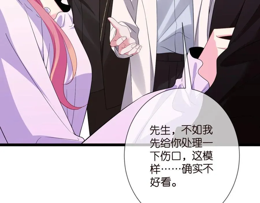 第502话 她敢在帝苑动手46