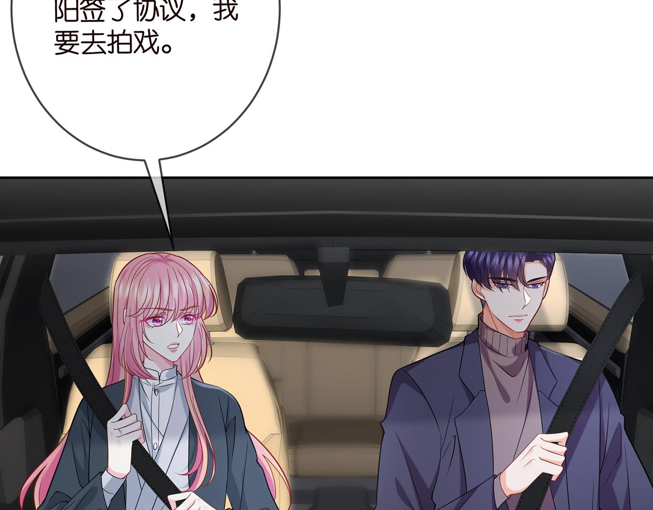 第395 俞霏烟现身？5