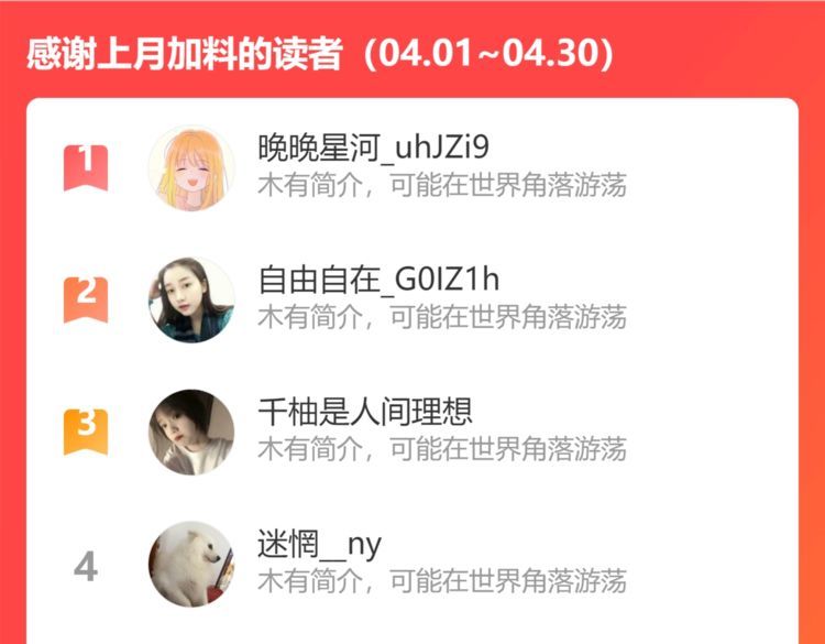 第222话 夺命狂奔118