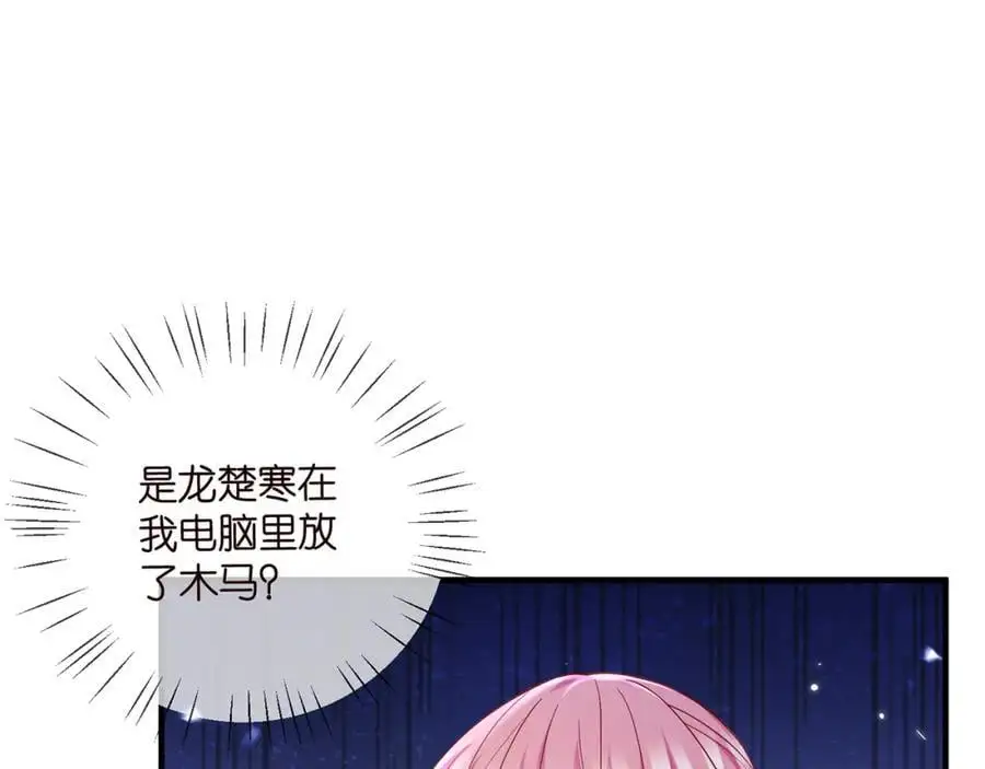 第500话 我只爱你46