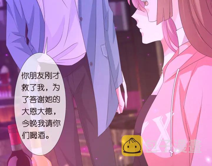 第134话 照片上的人竟然是…25