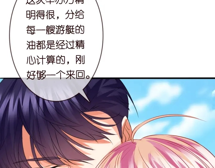 第208话 荒唐的念头22