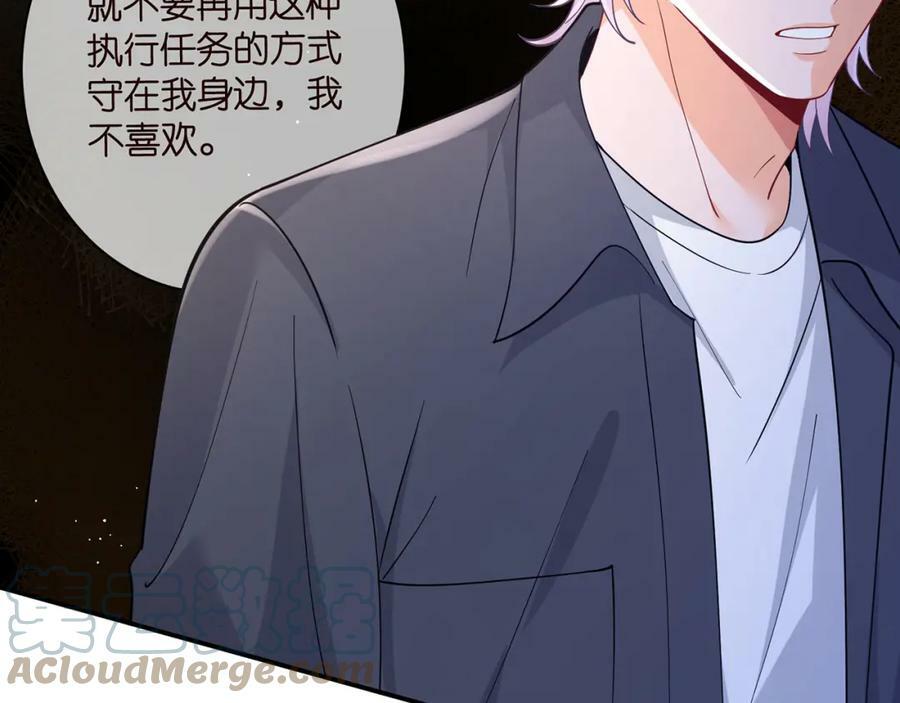 第441 戏精兄弟76