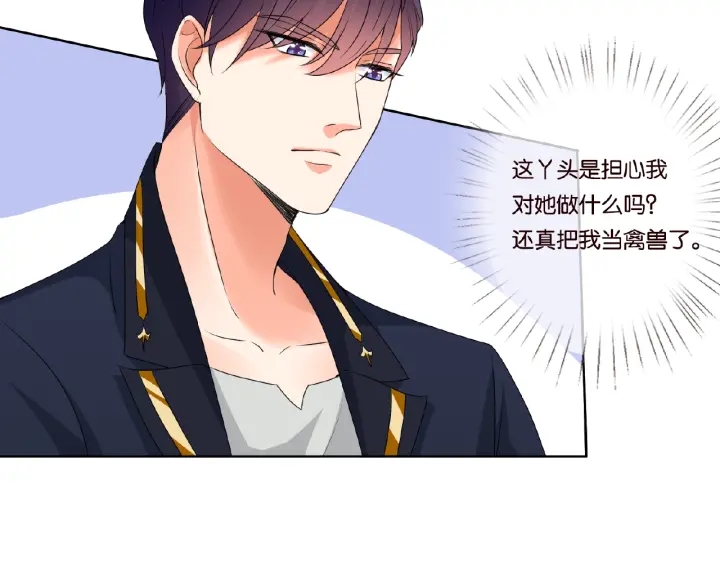 第56话 挑战我的自制力53