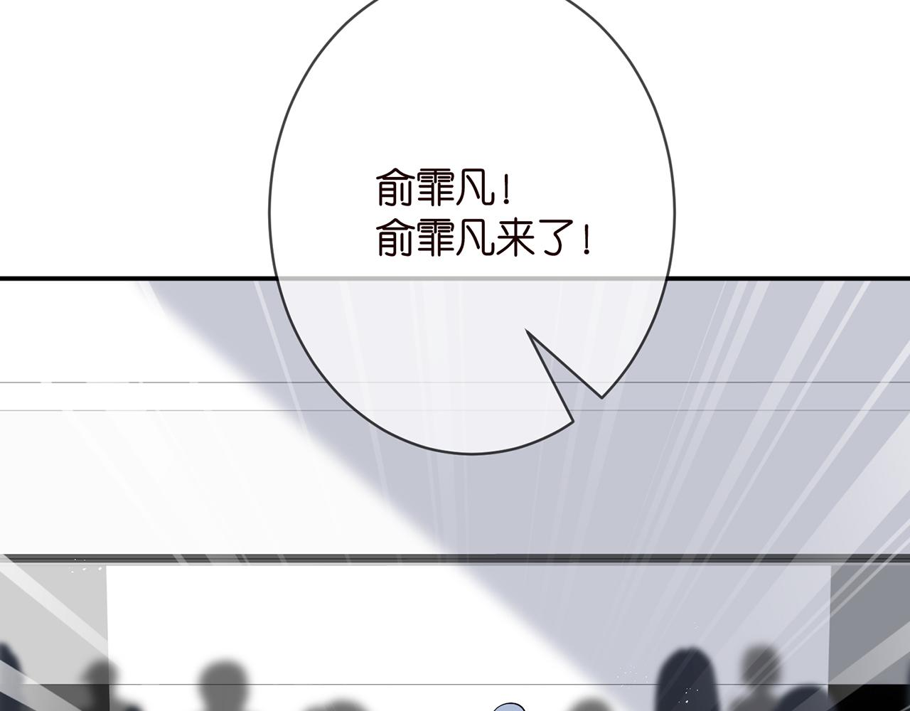 第352 遗作？炒作！103