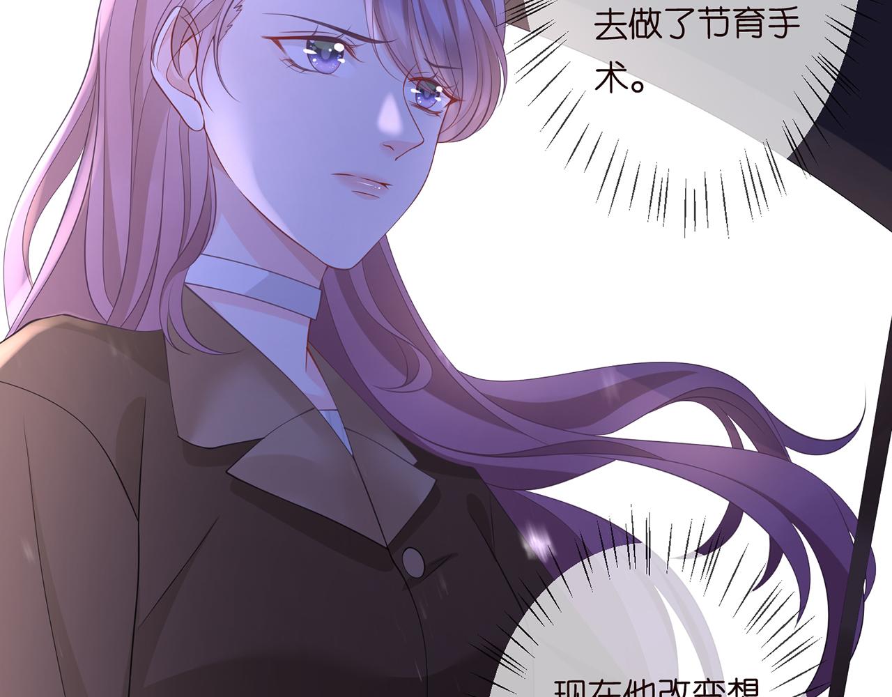 第266 家仇59