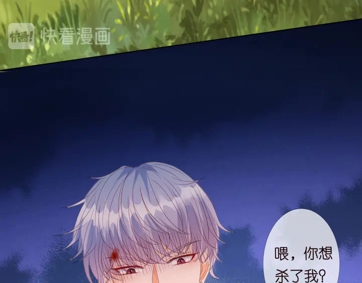第156话 连城队长，你慢点100