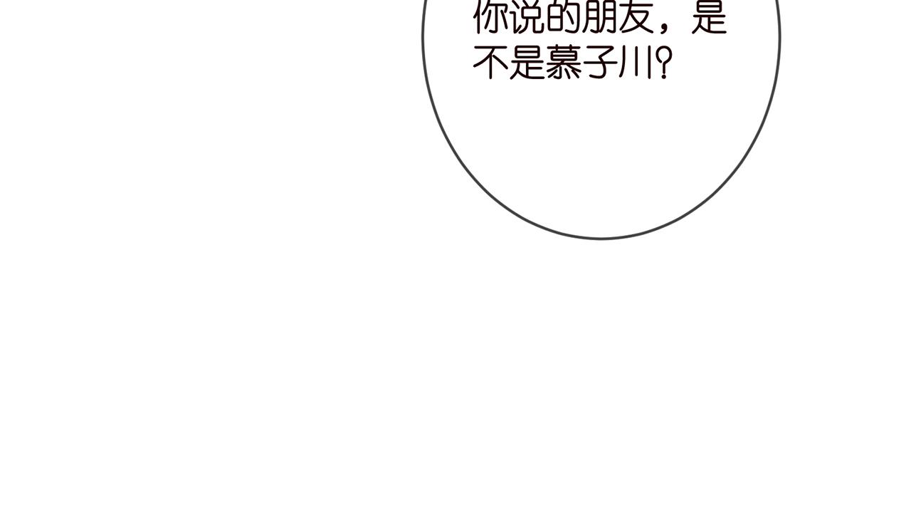 第404 苦肉计99