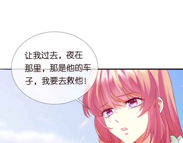 第174话 等等，别走74
