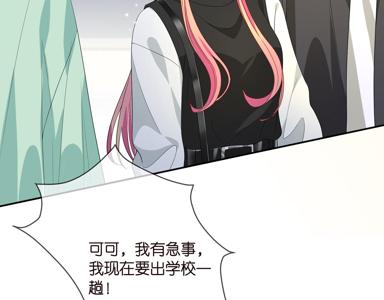 第382 连城的身世89