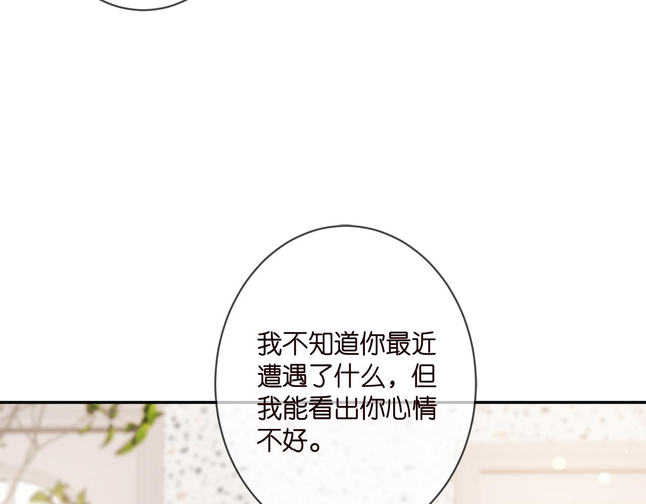 第348 来自连城的挑衅33