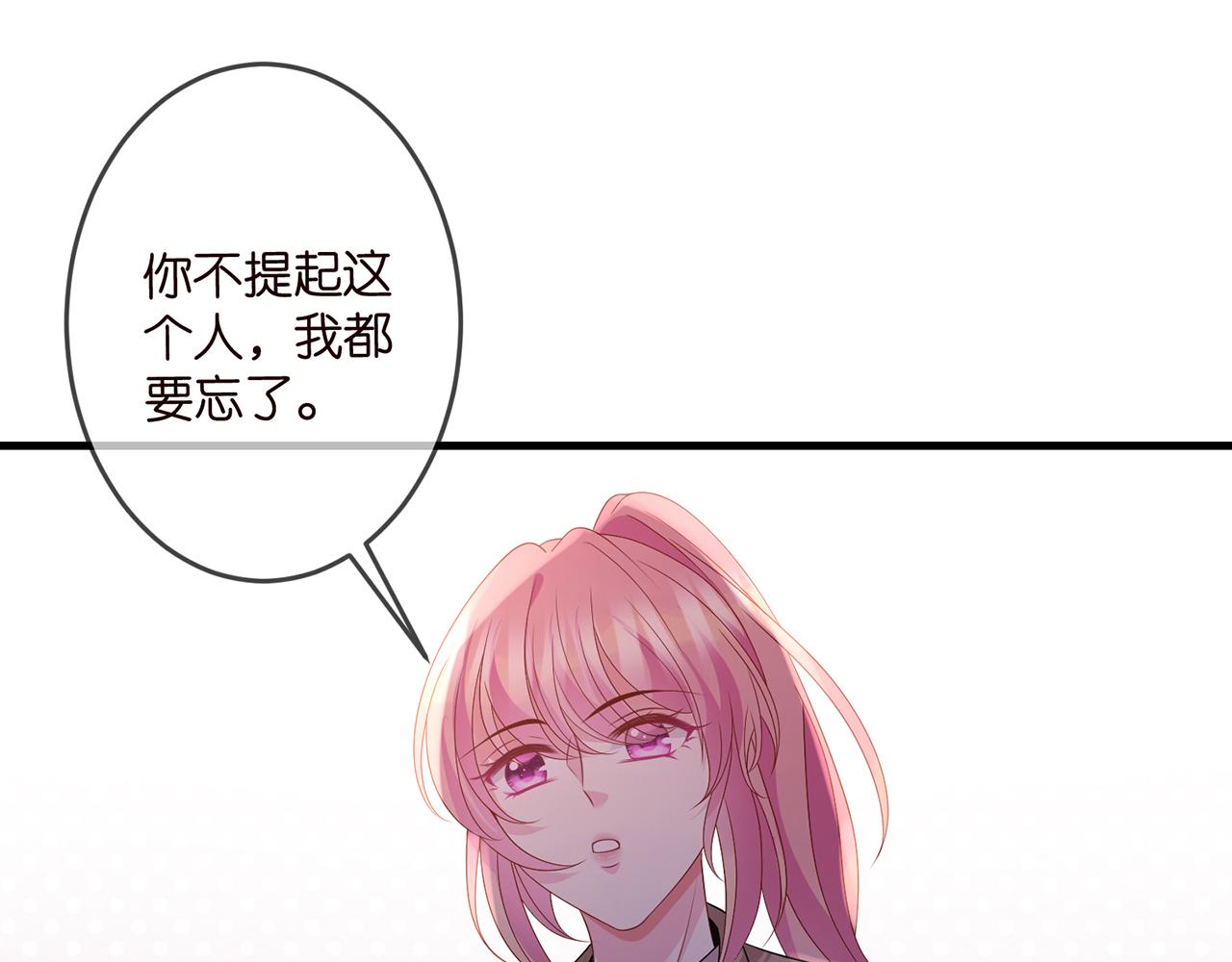 第324 激将法73