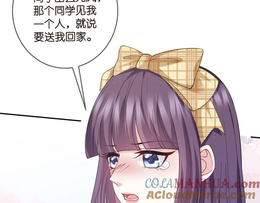 第457 丫丫的伤心事52