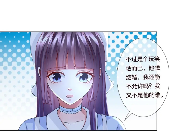 第82话 别在这里脱衣服！77