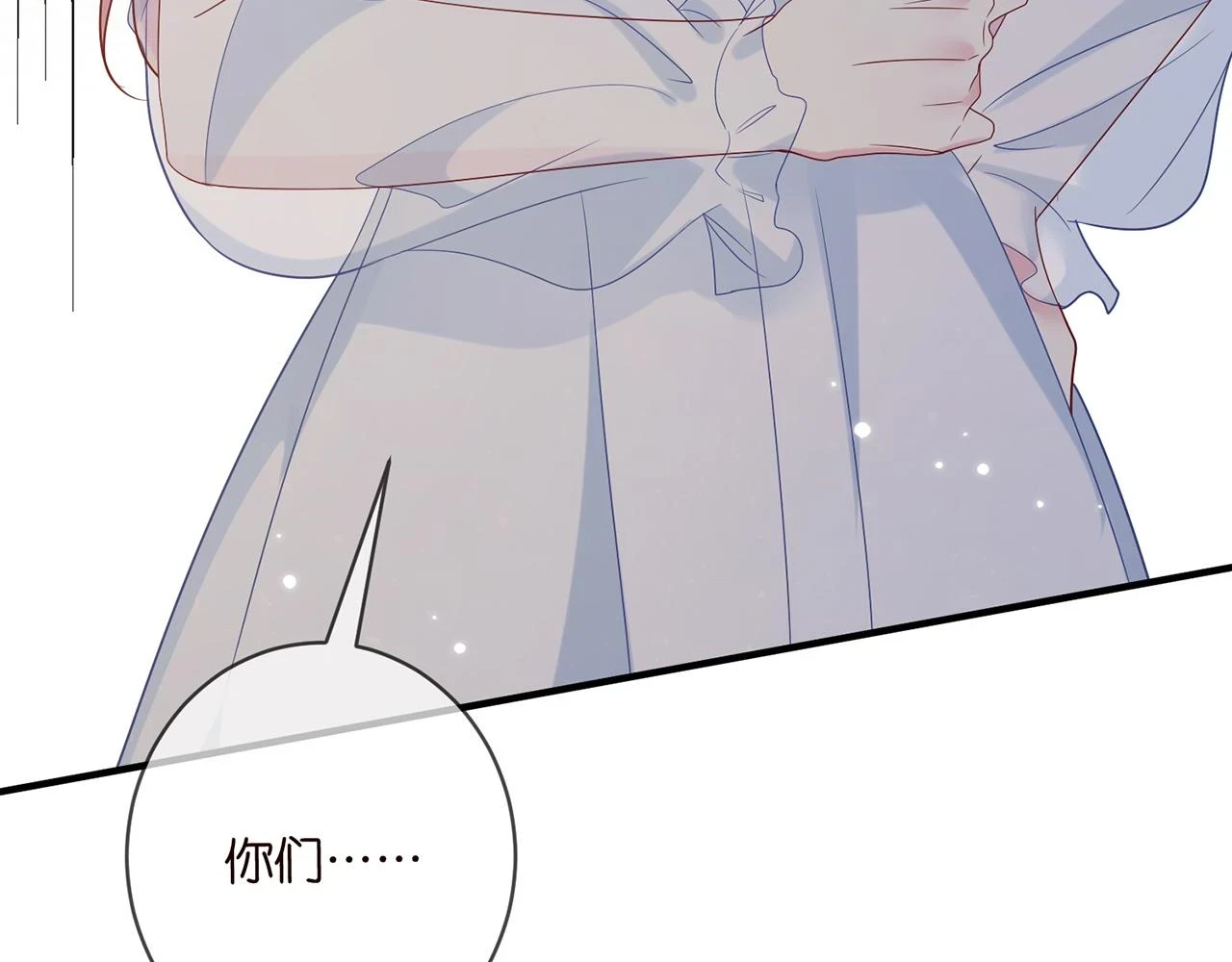 第422 娱记的恶意125