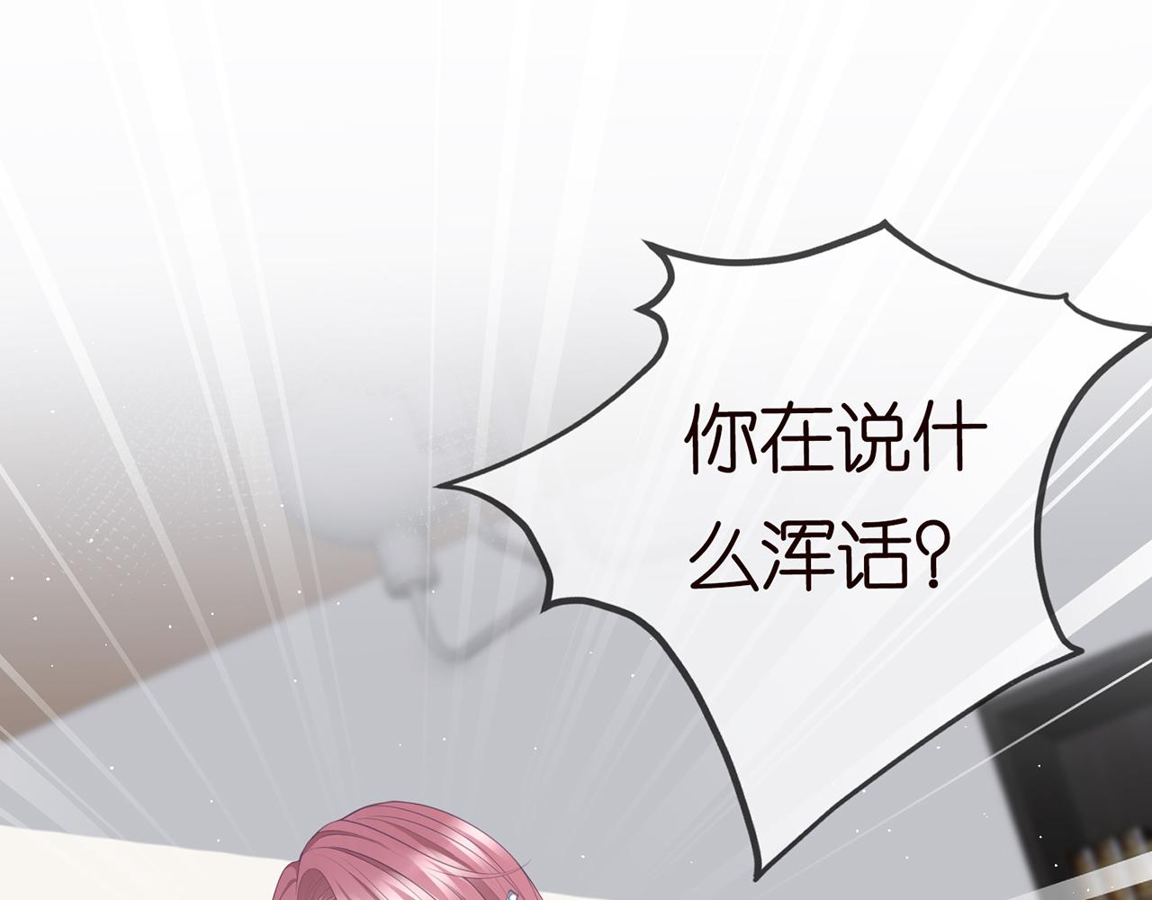 第265 帝辰夜21