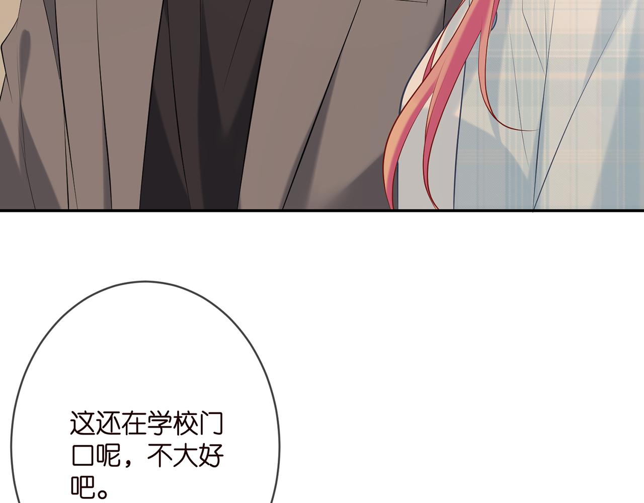 第374 不堪的真相95