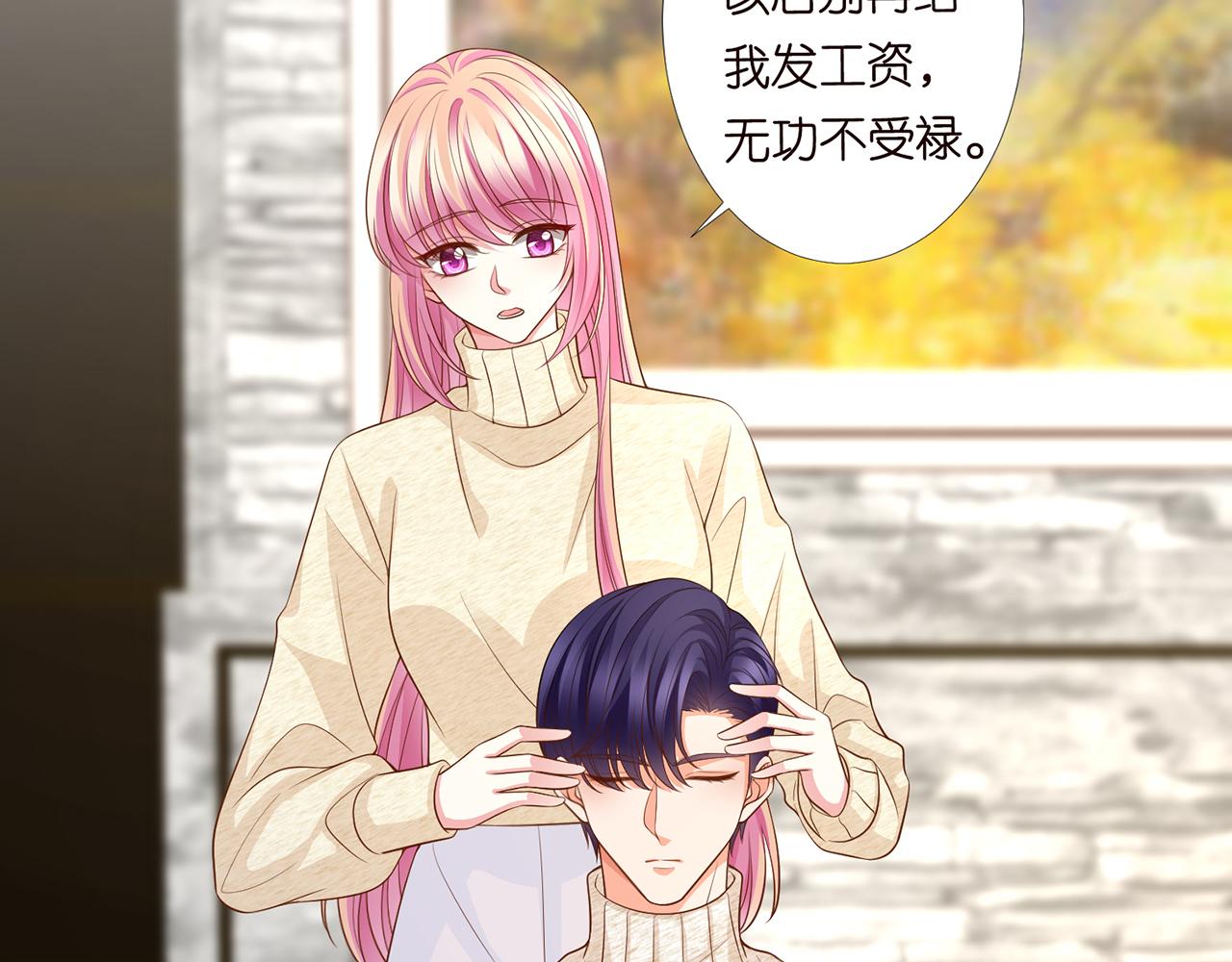 第278 女儿当自强48