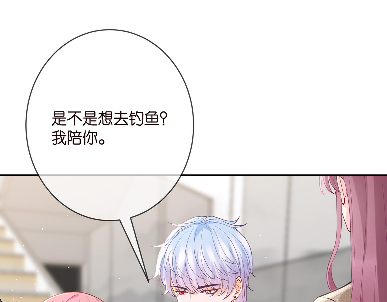 第392 新的女主人42