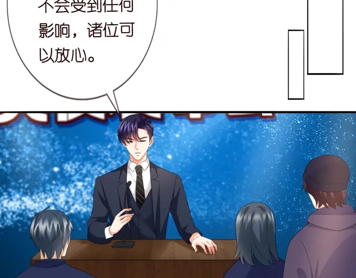 第177话 我女朋友未满20岁36