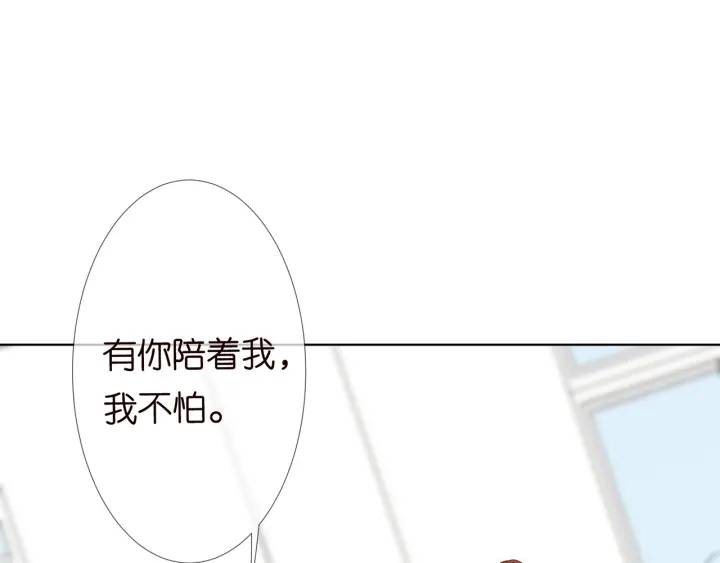 第124话 这个女人，我要了32