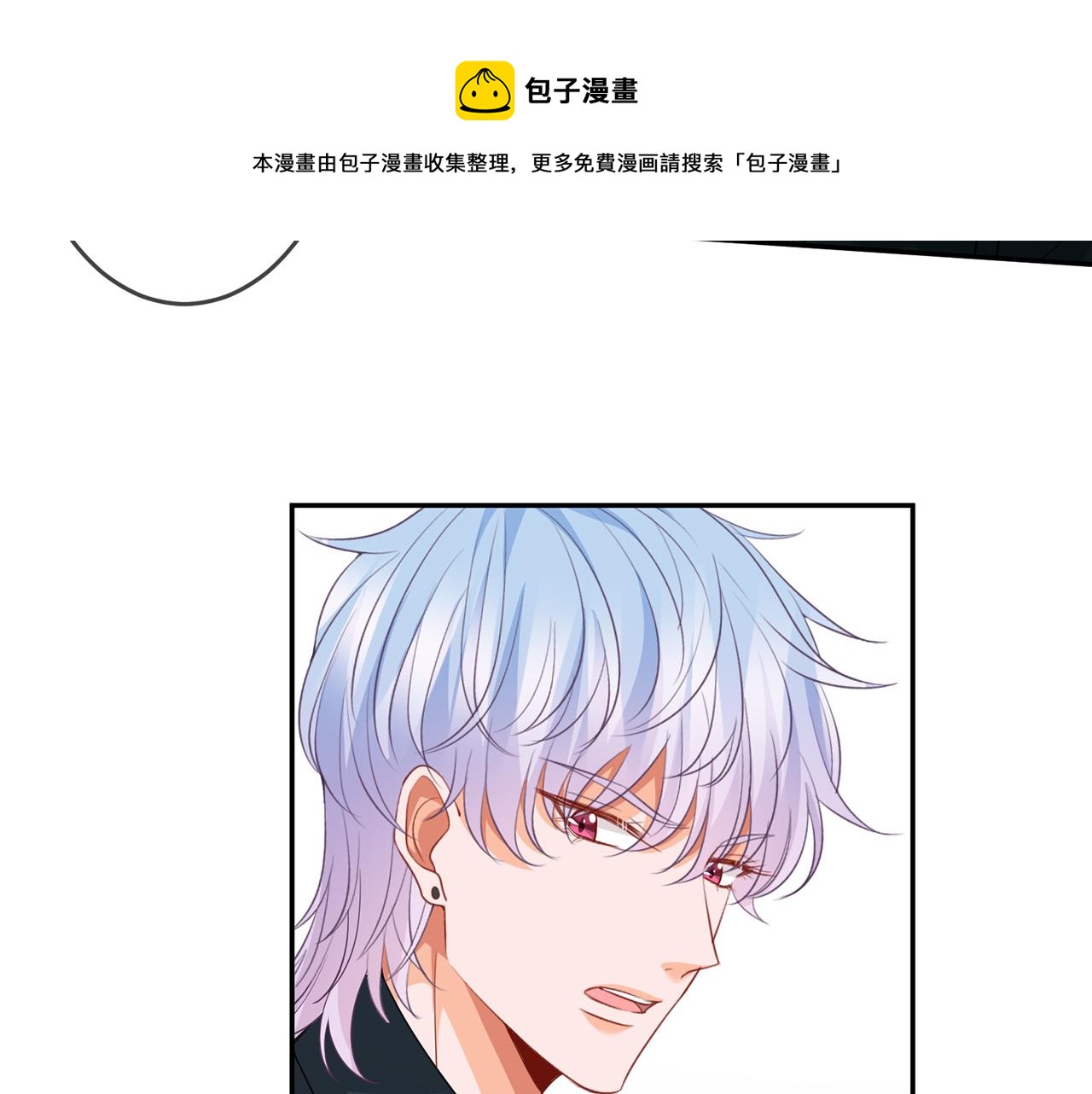 第306 渣男北冥连城44