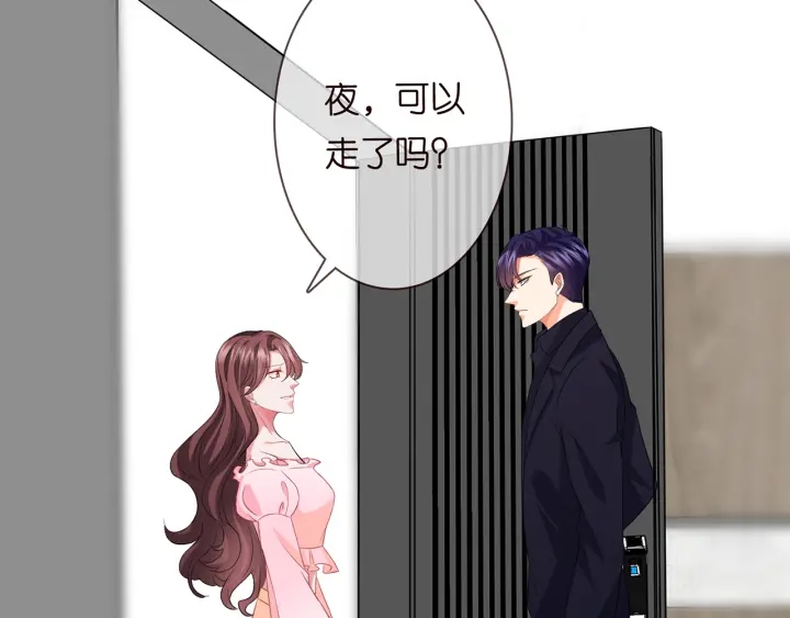 第190话 别穿了，麻烦……100