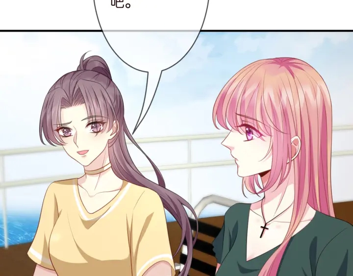 第250 被辜负的信任96