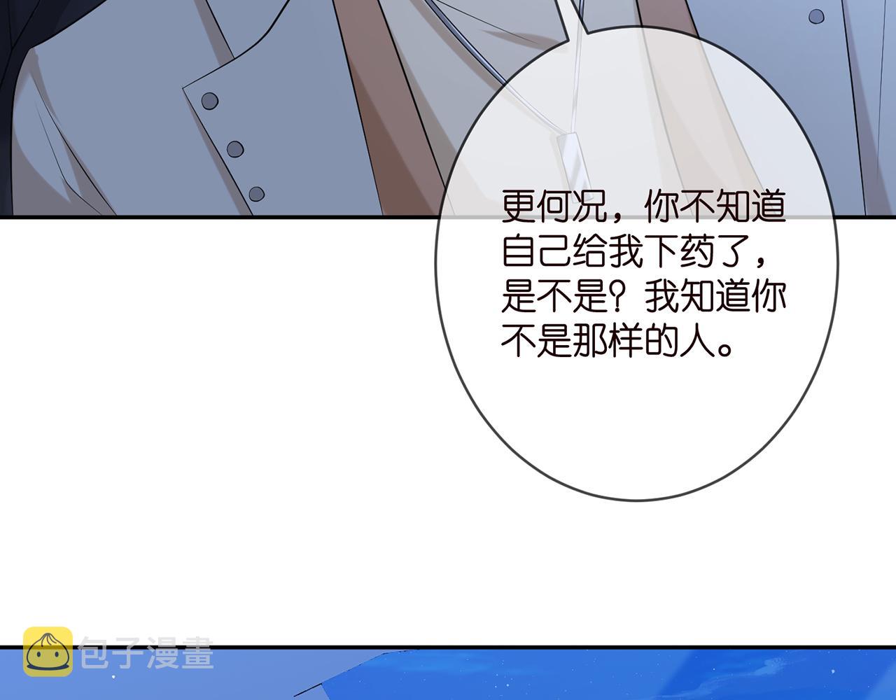 第377 慕子川的身世9
