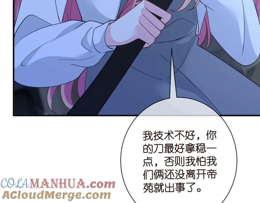 第460 逃离帝苑76