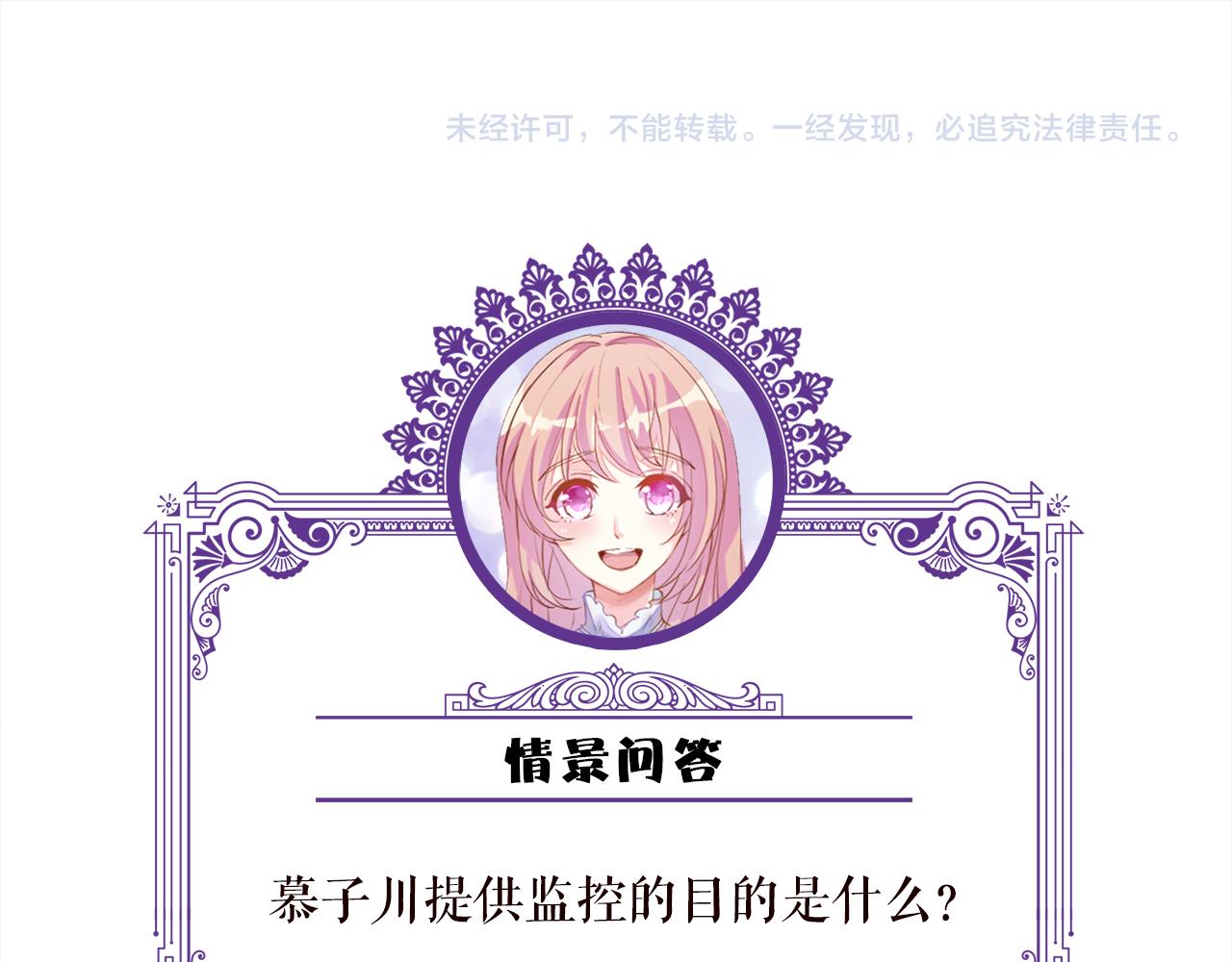第322 豪门冤魂94