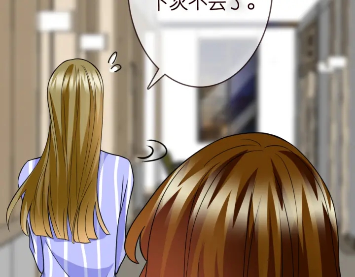 第229话 这丫头真要命……102