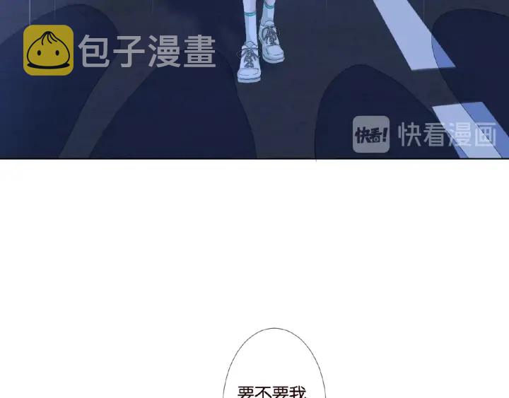 第44话 别！我们不能这样55