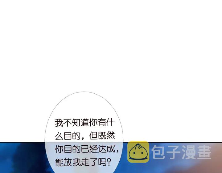 第169话 小声点，会被听到的102