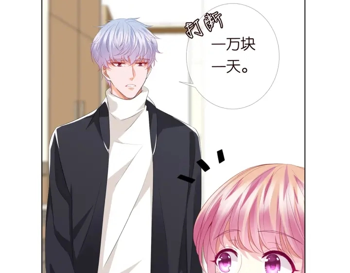 第146话 高段位绿茶81