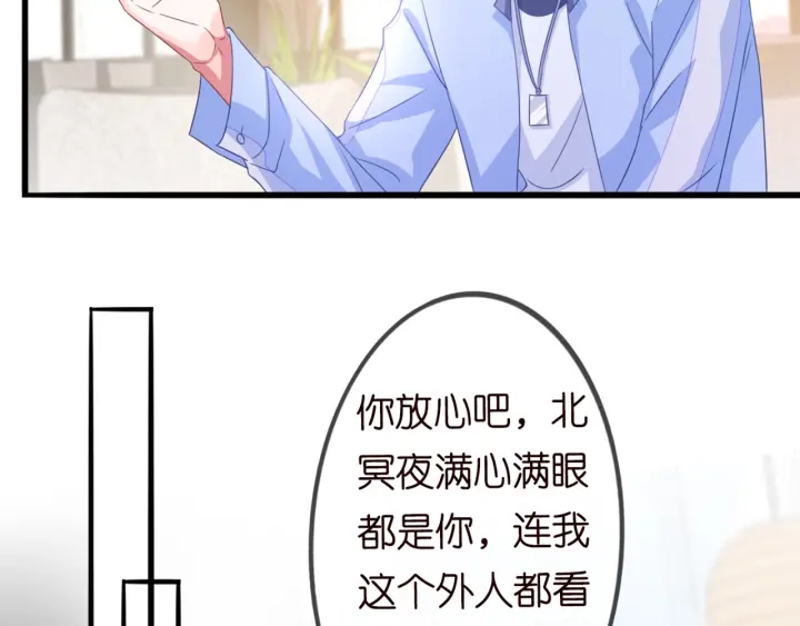 第247 爱我就给我那个47