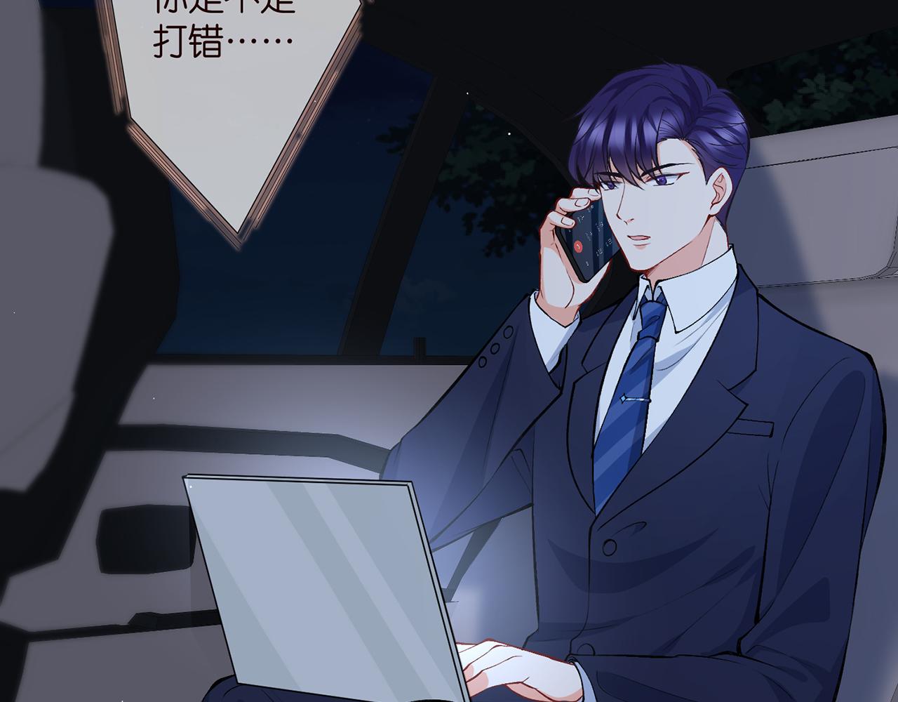 第357话 深夜邀约70