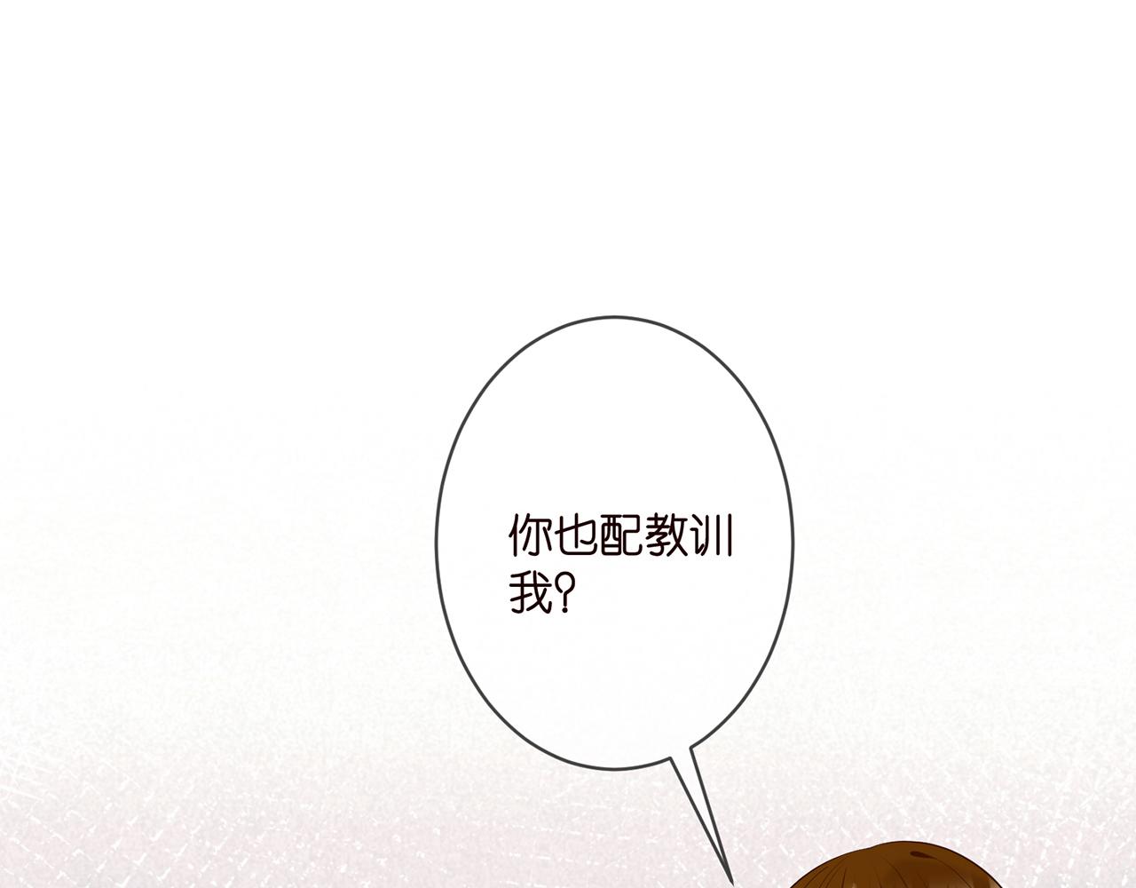 第334 风水轮流转22