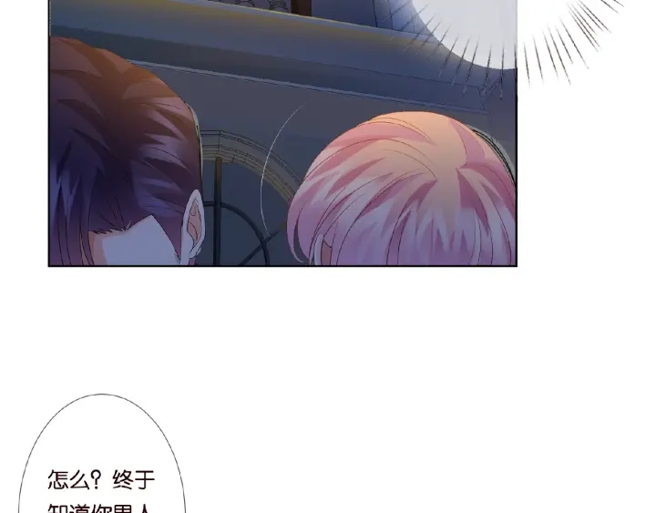 第40话 不想放手9