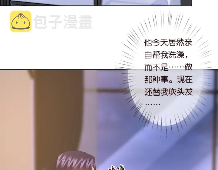 第99话 给她吹头发57